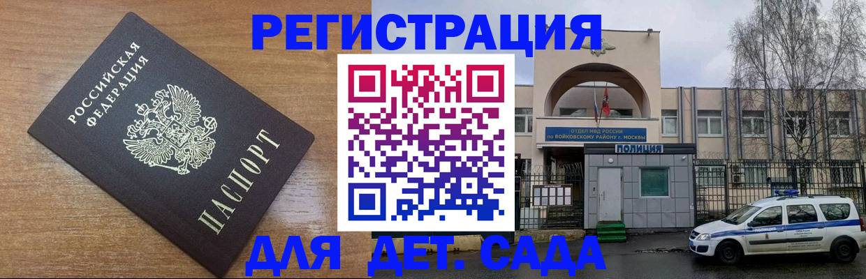 пропишу в квартире в Воркуте